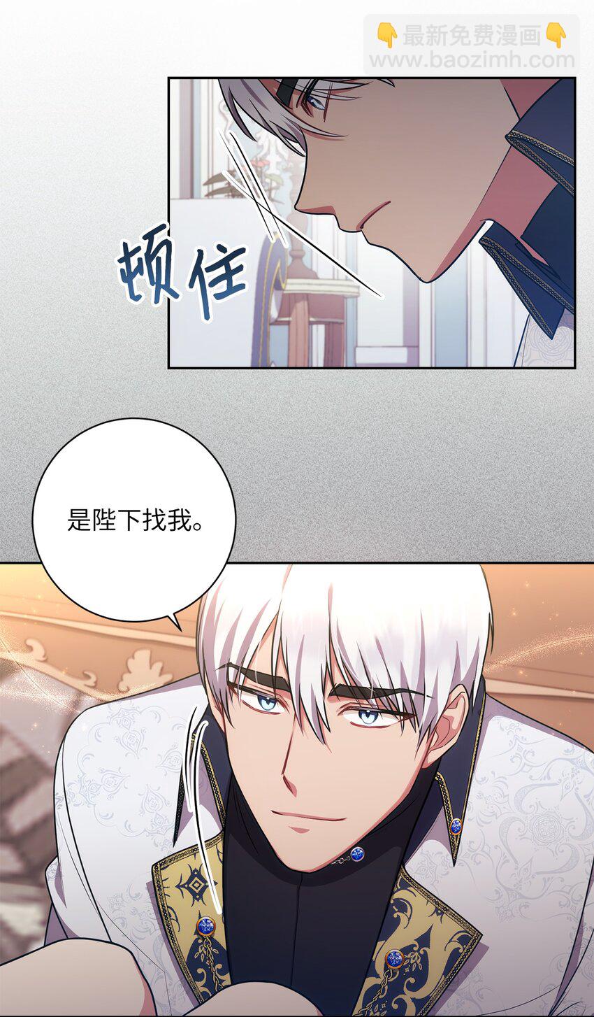 022 险些暴露(1/2)-第23话