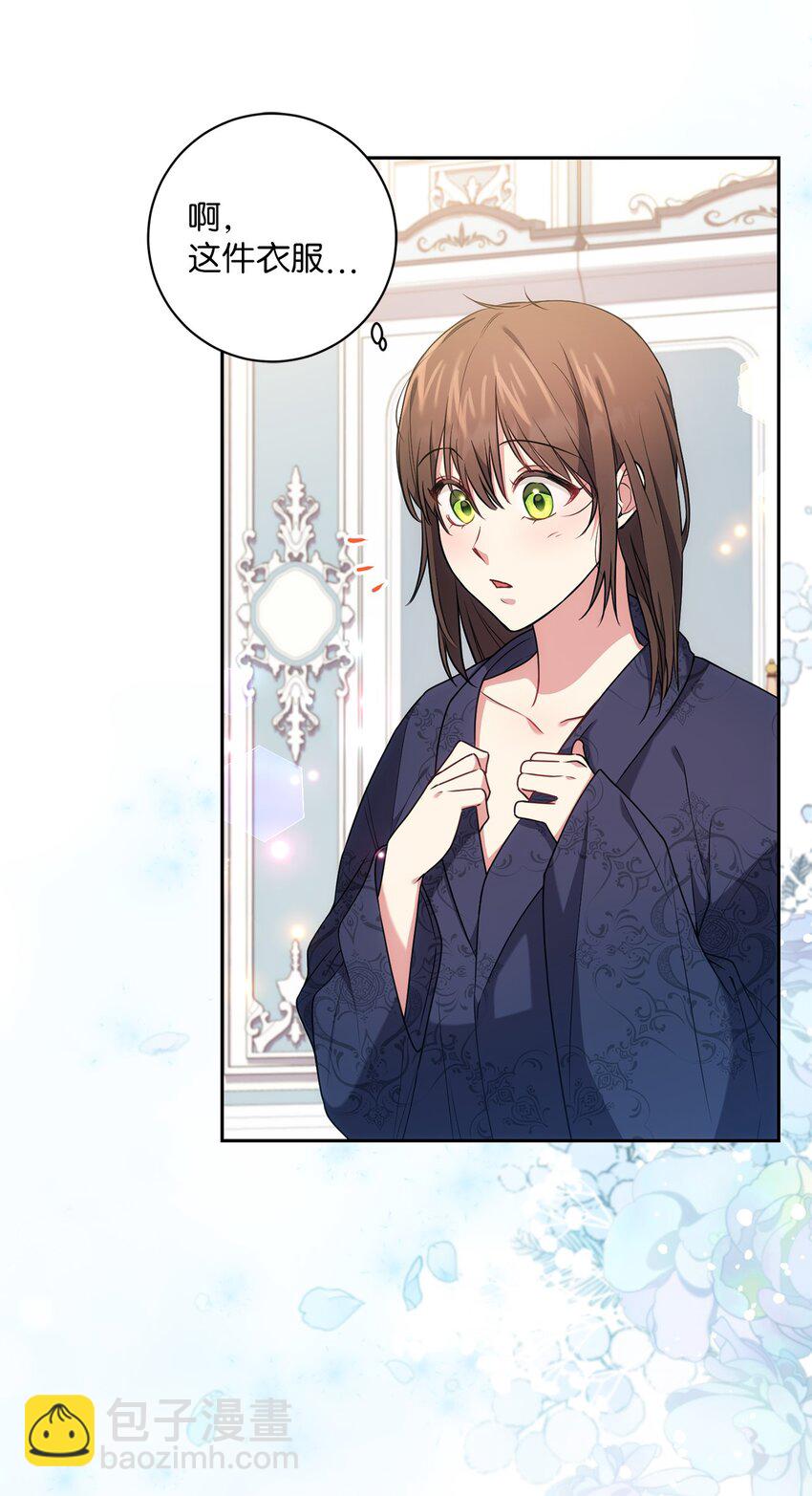 022 险些暴露(1/2)-第23话