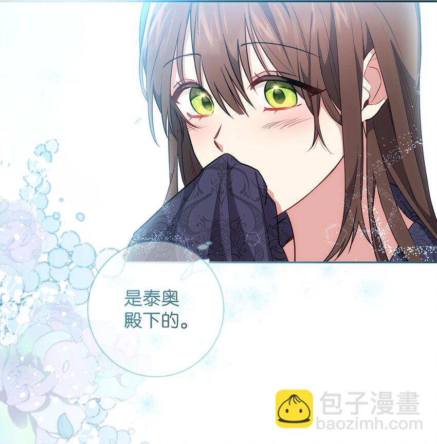 022 险些暴露(1/2)-第23话