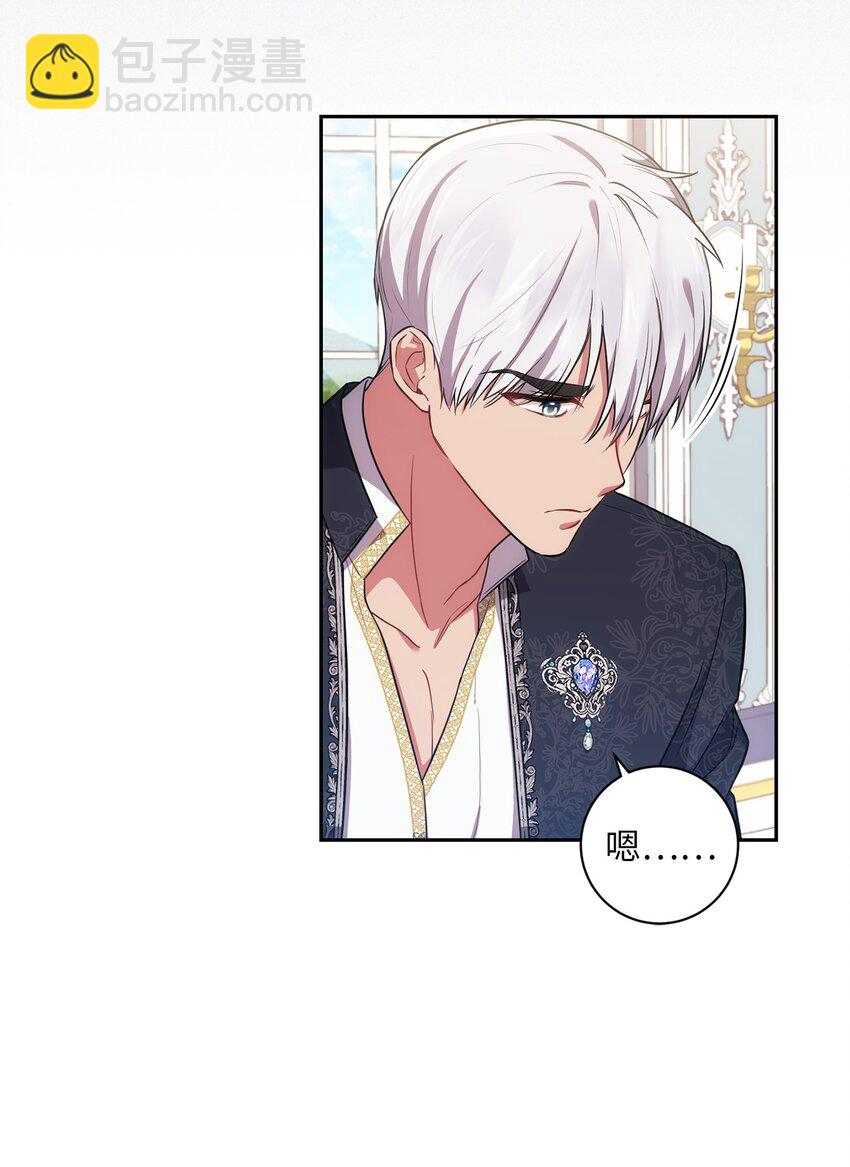 024 敬而远之(1/2)-第25话