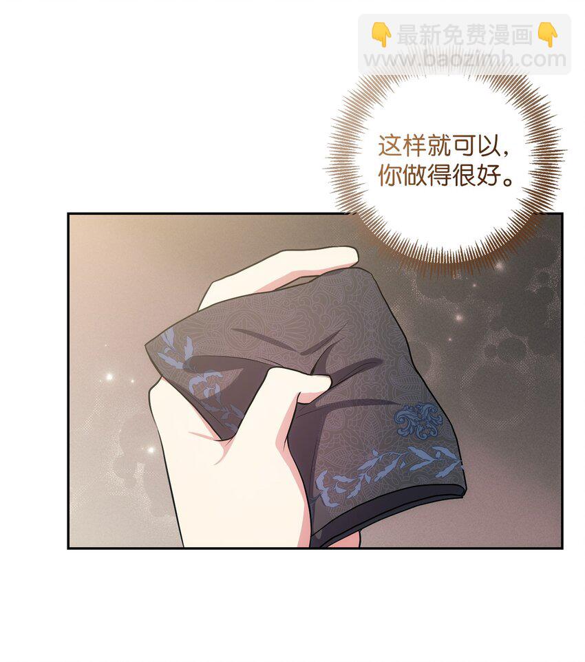 024 敬而远之(1/2)-第25话