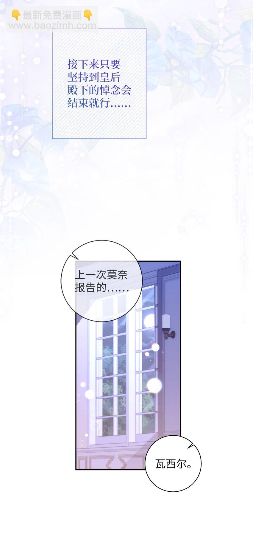 024 敬而远之(1/2)-第25话