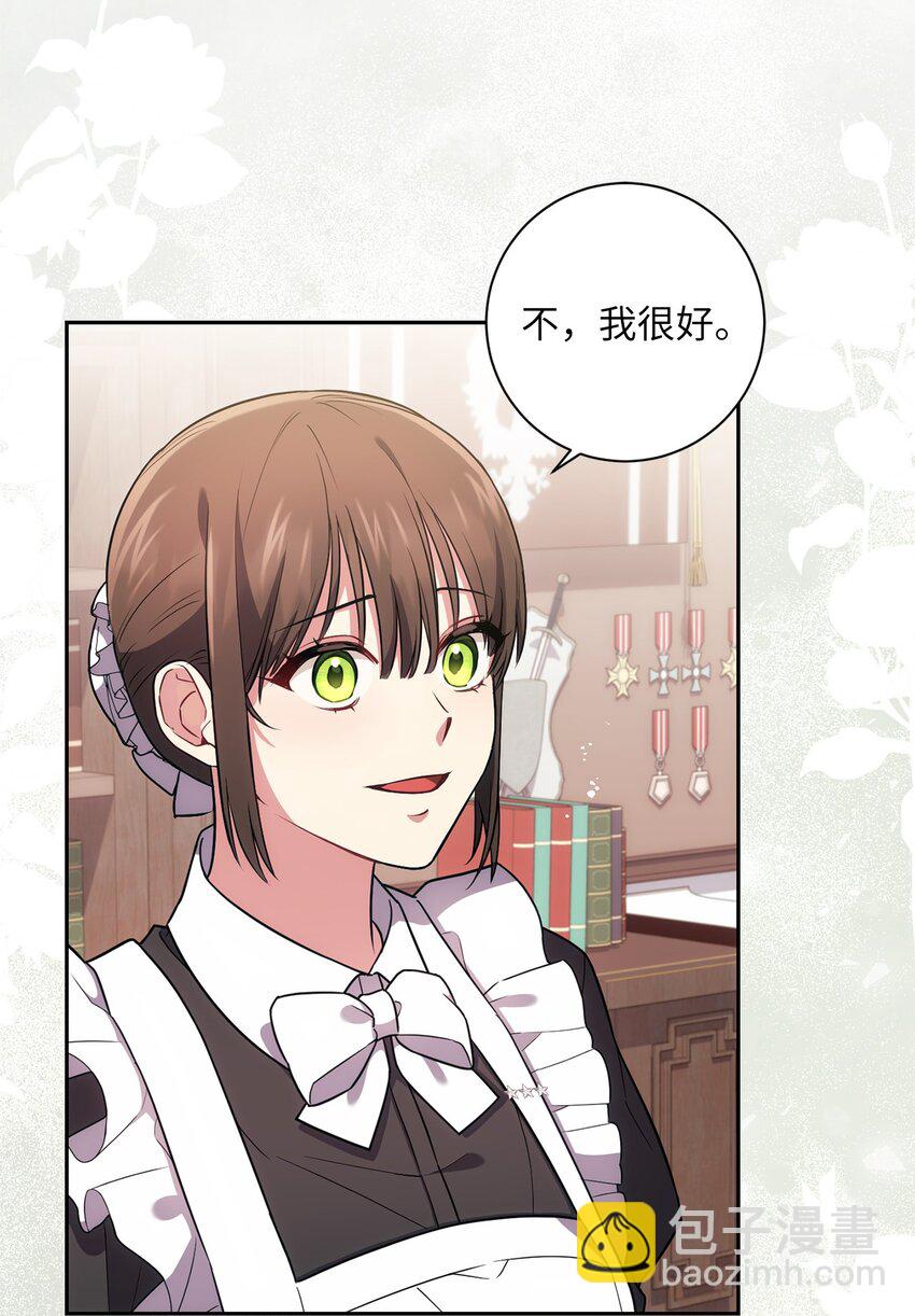 024 敬而远之(1/2)-第25话