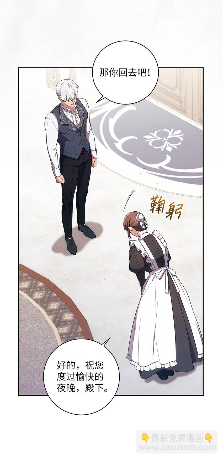 024 敬而远之(1/2)-第25话