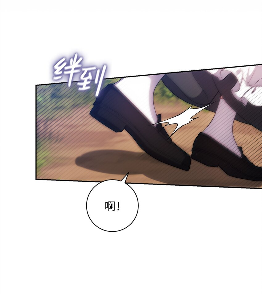 026 奇怪的男人(1/2)-第27话