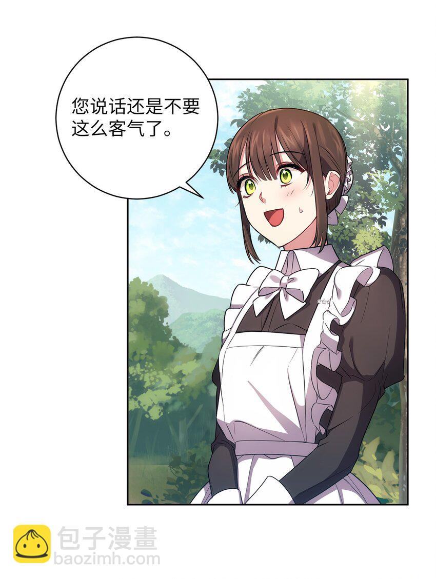 026 奇怪的男人(1/2)-第27话