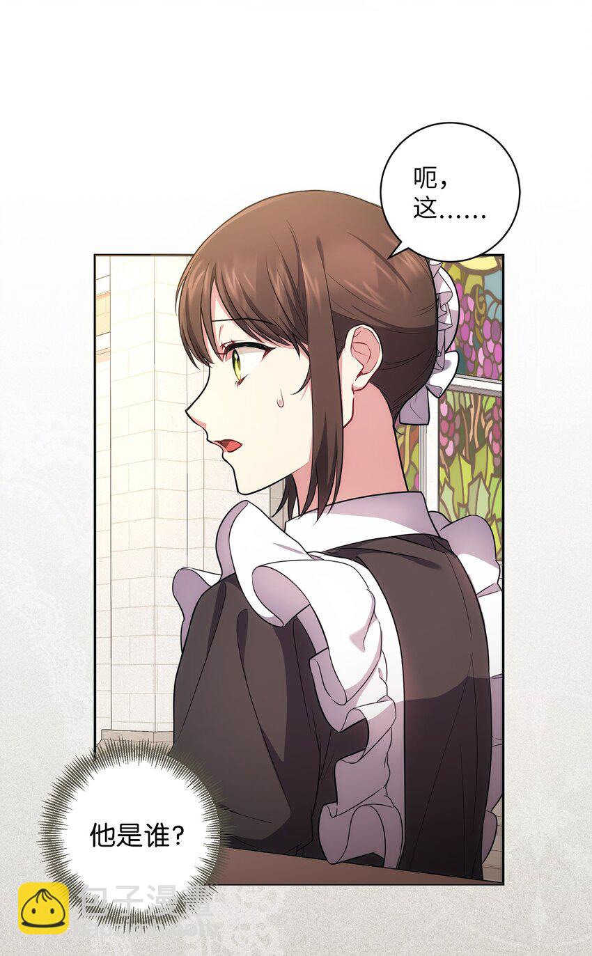 026 奇怪的男人(1/2)-第27话