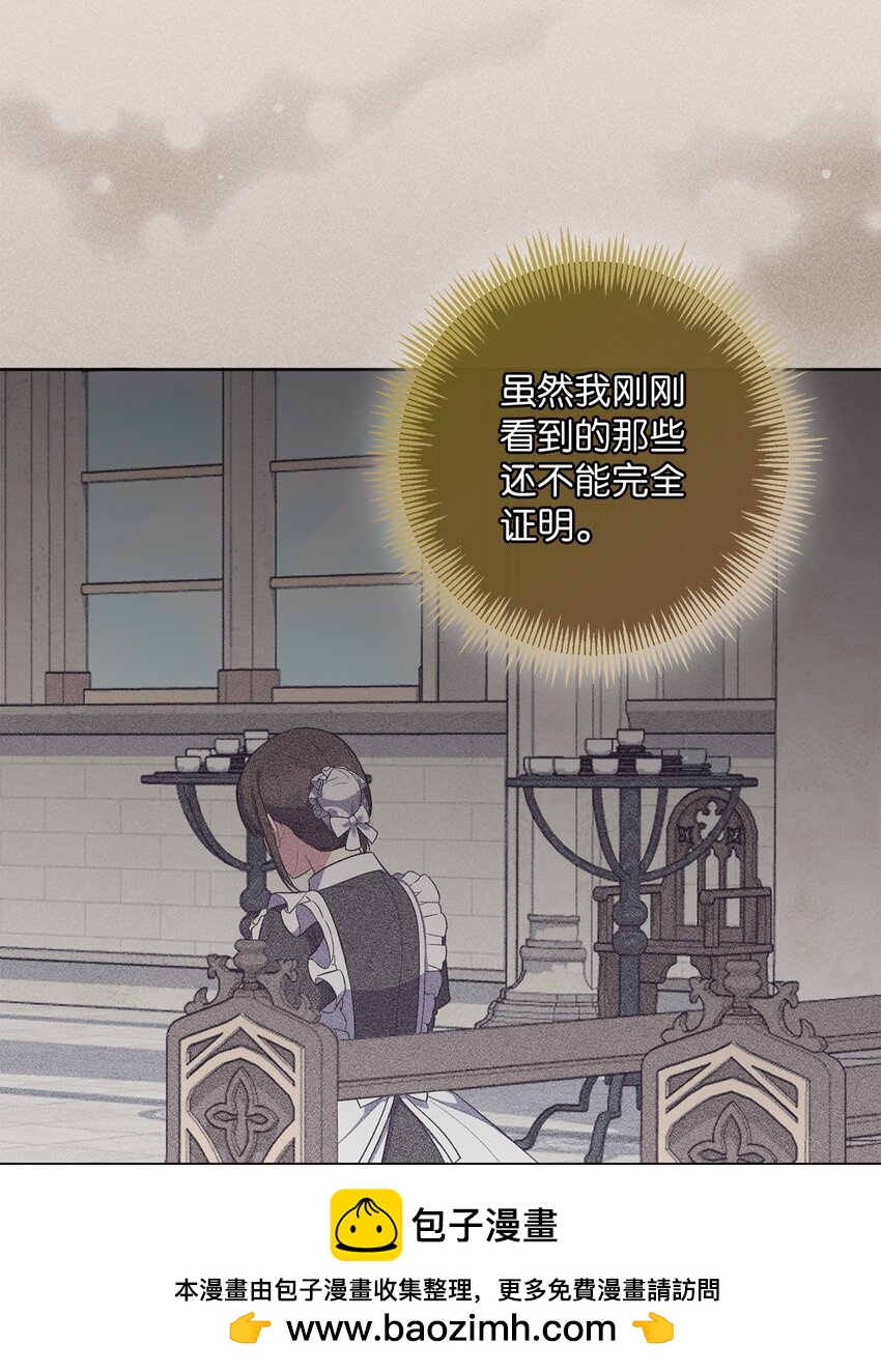 026 奇怪的男人(1/2)-第27话