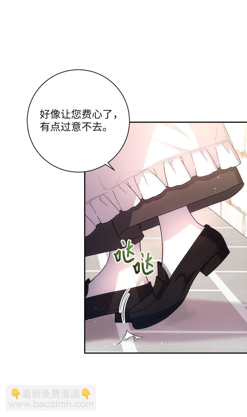 028 心意相通(1/2)-第29话