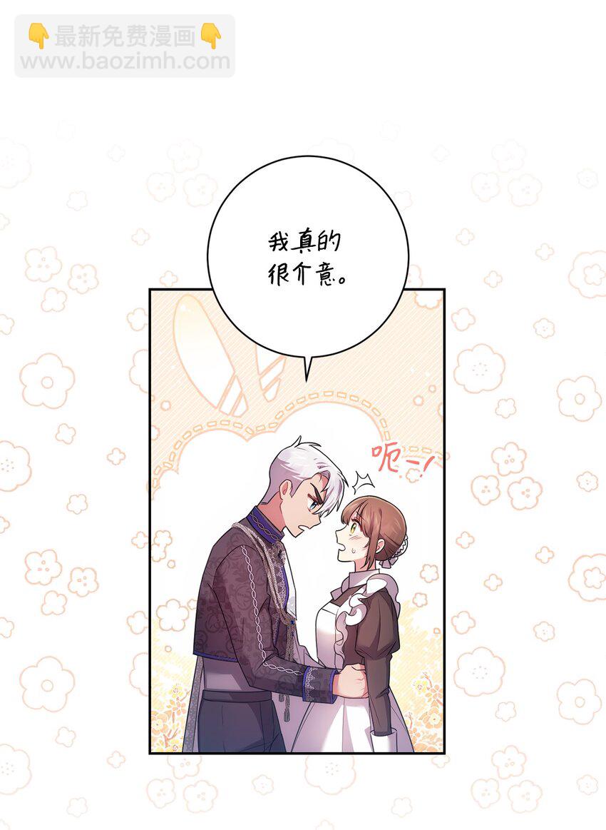 028 心意相通(1/2)-第29话