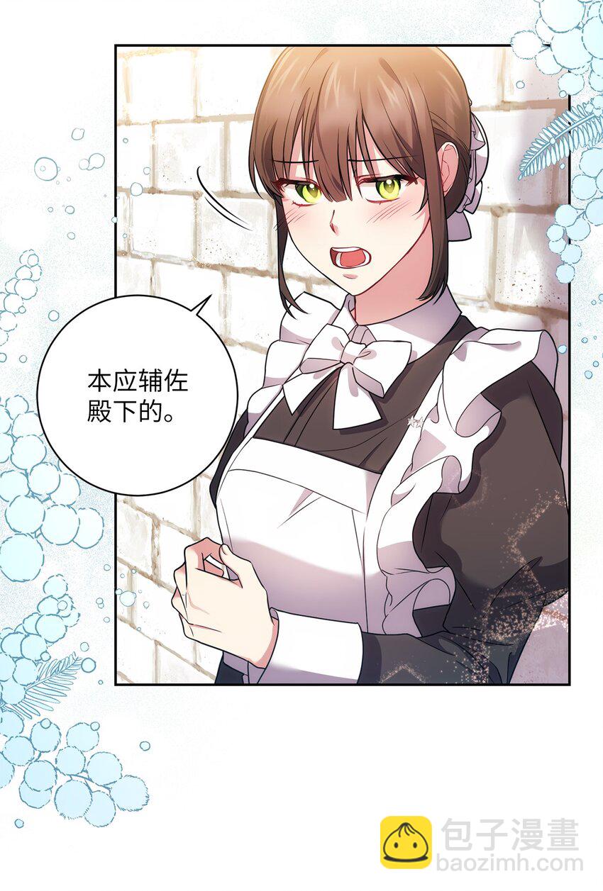 028 心意相通(1/2)-第29话