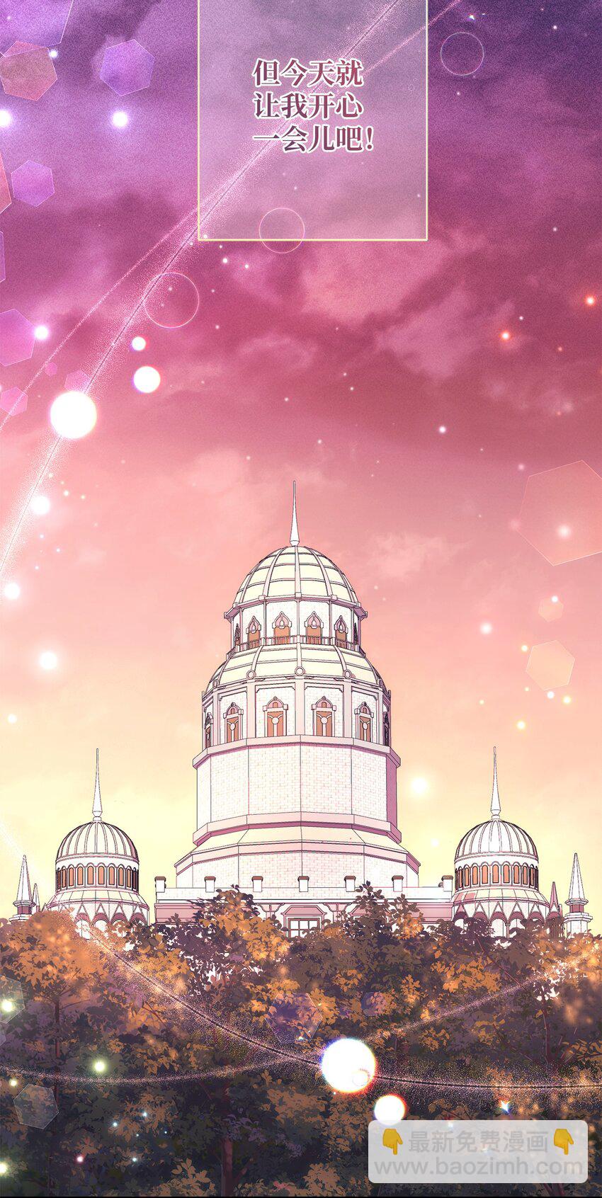 028 心意相通(1/2)-第29话