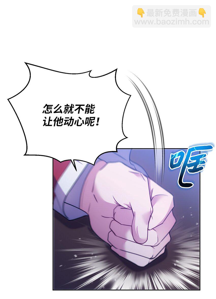 028 心意相通(1/2)-第29话