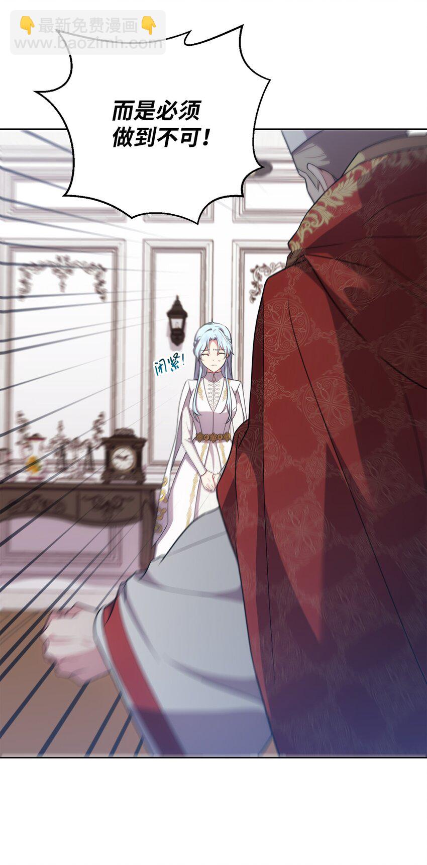 028 心意相通(1/2)-第29话