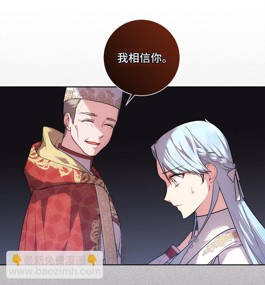 028 心意相通(1/2)-第29话