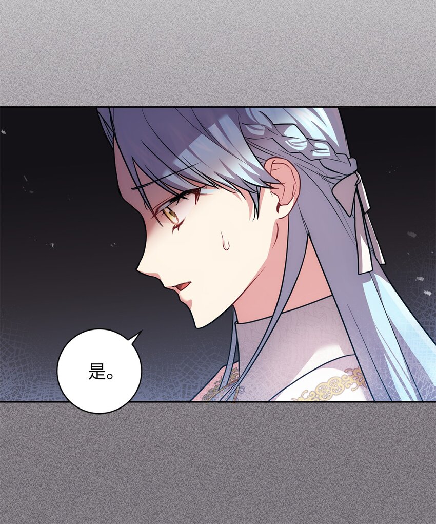 028 心意相通(1/2)-第29话