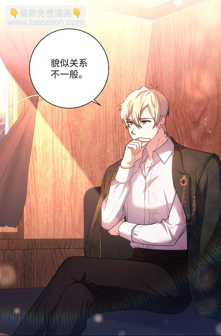 028 心意相通(1/2)-第29话