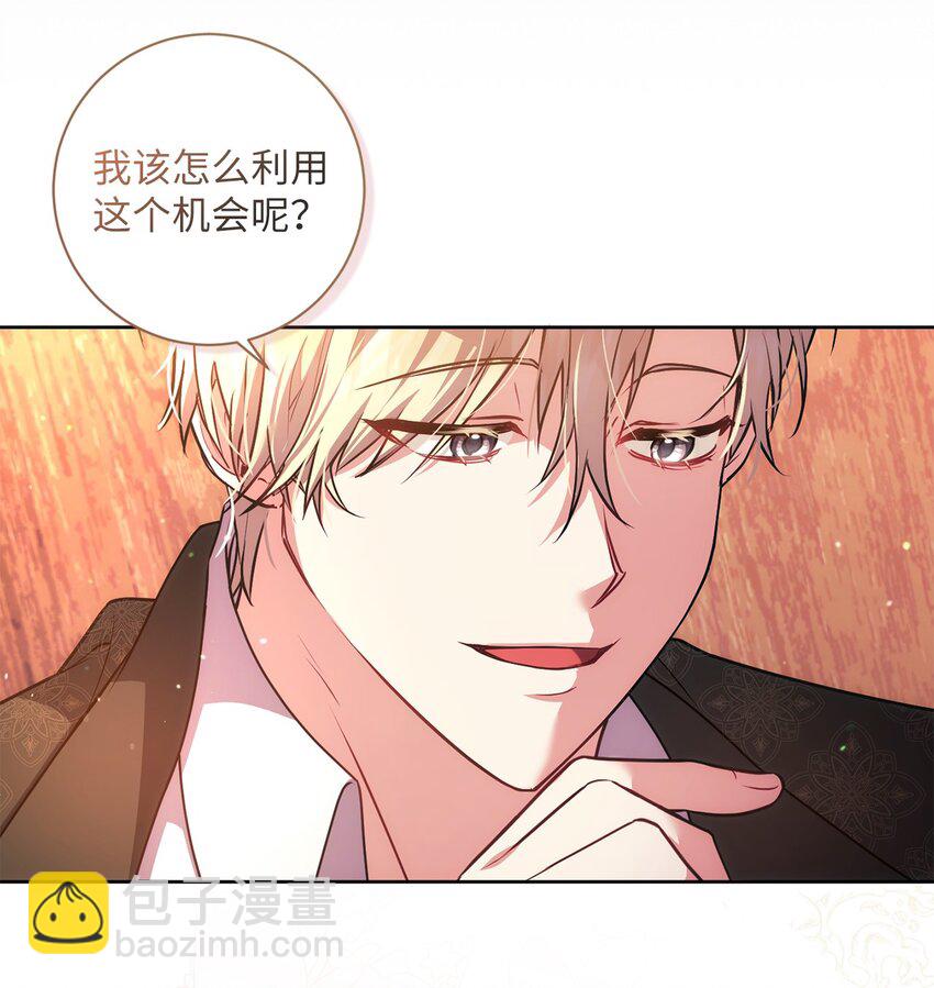 028 心意相通(1/2)-第29话