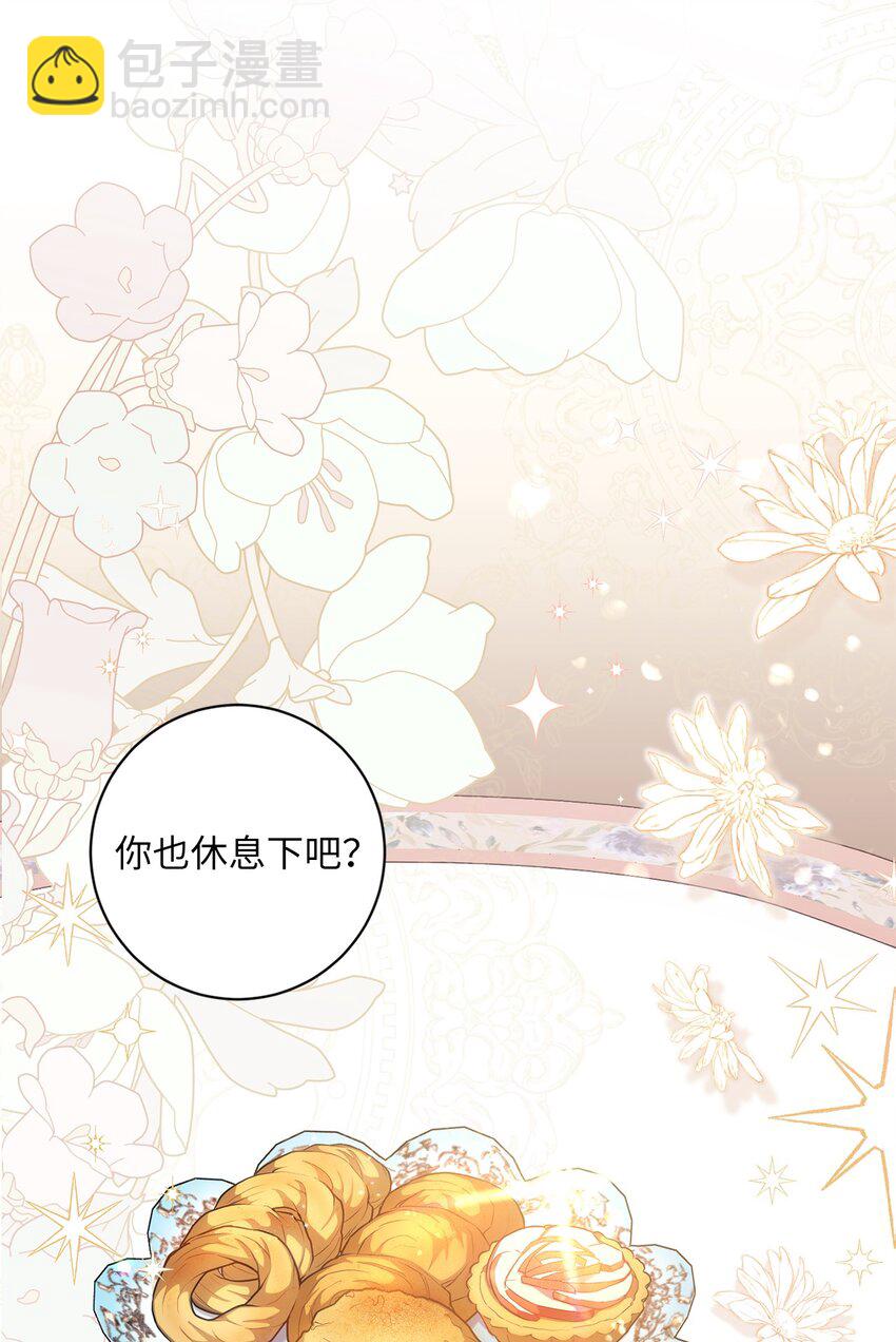 028 心意相通(1/2)-第29话