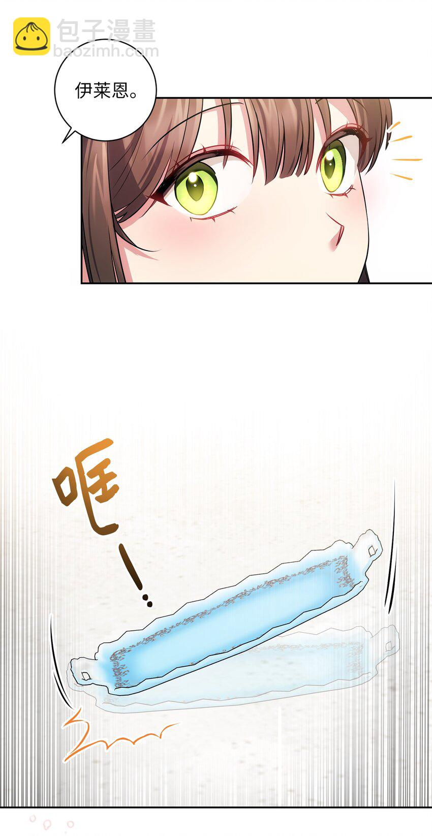 028 心意相通(1/2)-第29话