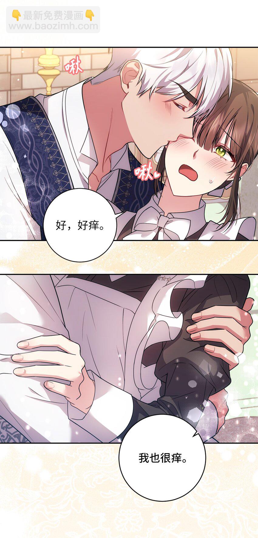 028 心意相通(1/2)-第29话