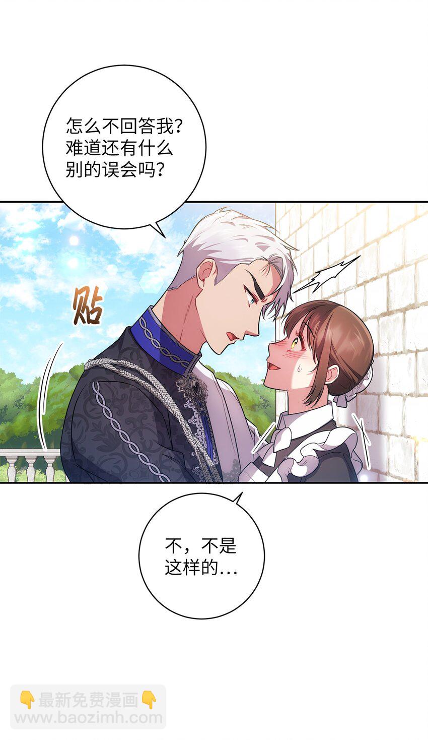 028 心意相通(1/2)-第29话