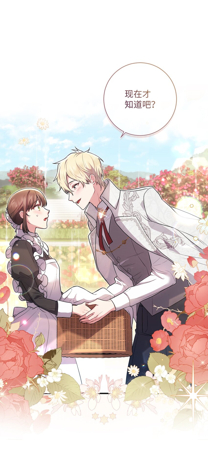 030 理由(1/2)-第31话