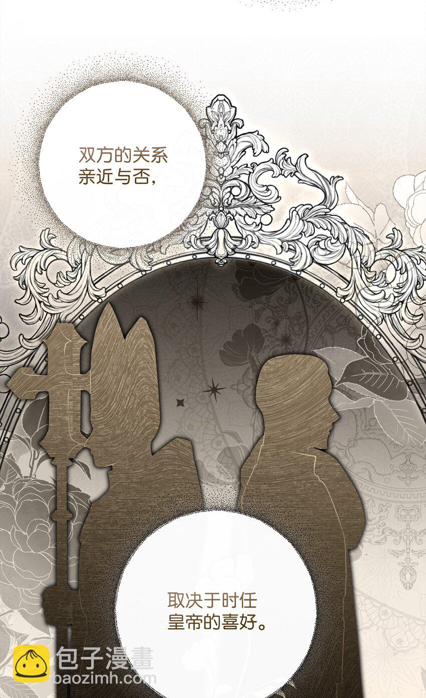 030 理由(1/2)-第31话