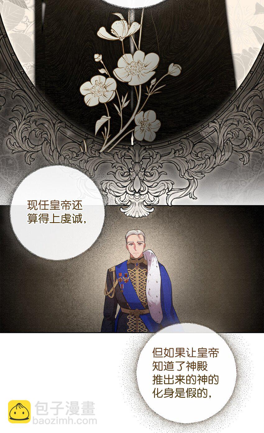 030 理由(1/2)-第31话