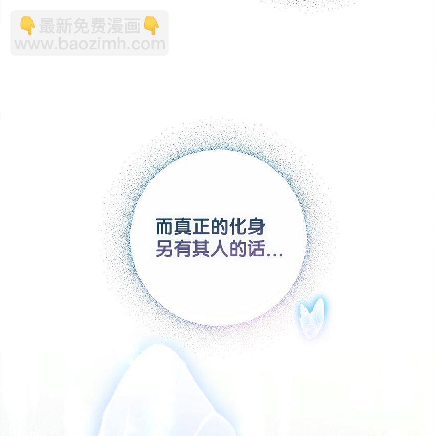 030 理由(1/2)-第31话