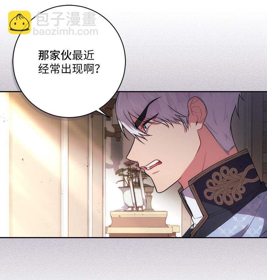 030 理由(1/2)-第31话