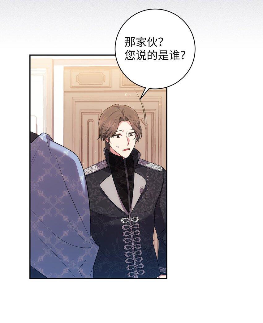 030 理由(1/2)-第31话