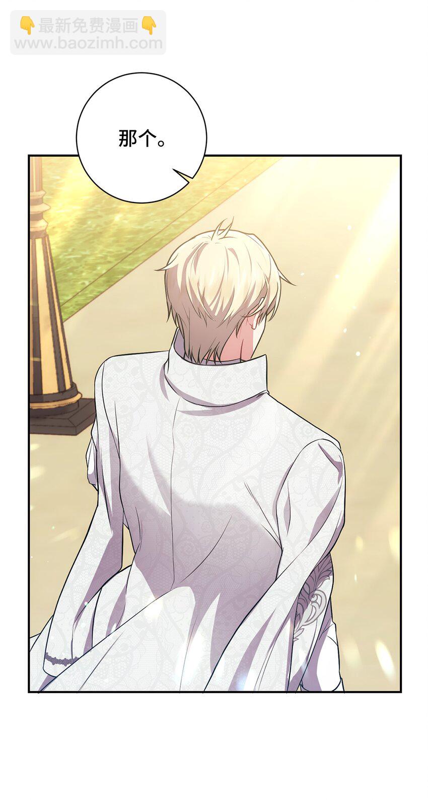 030 理由(1/2)-第31话