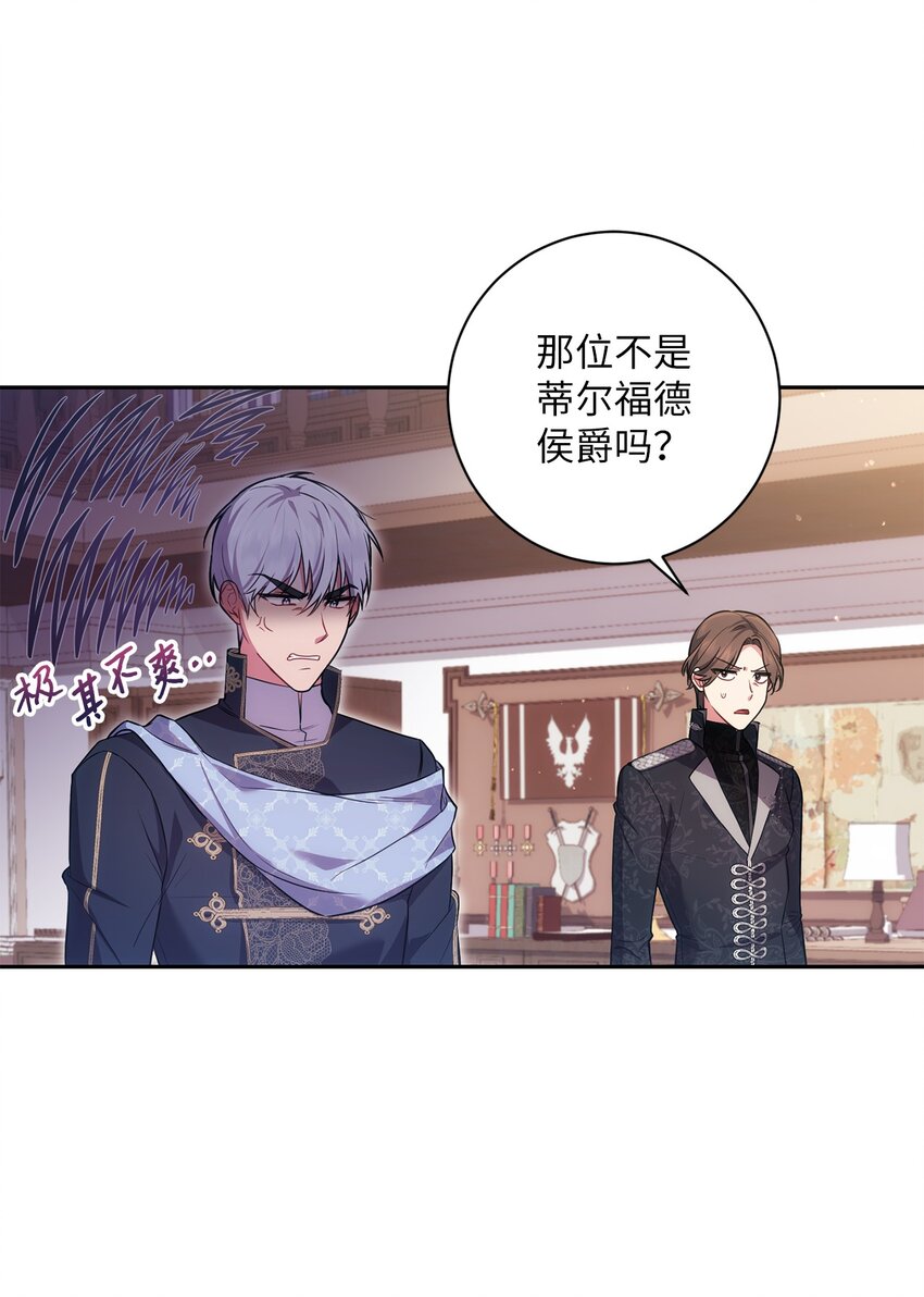 030 理由(1/2)-第31话