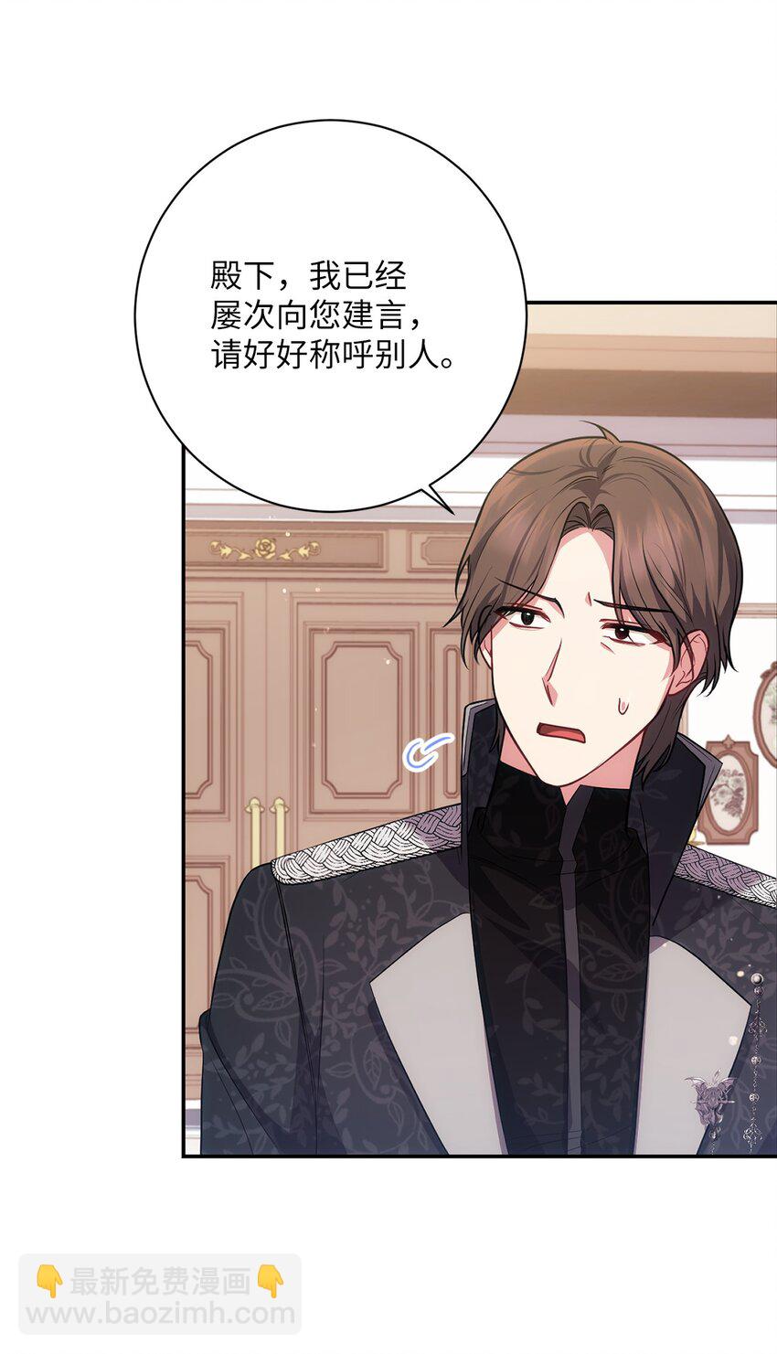 030 理由(1/2)-第31话