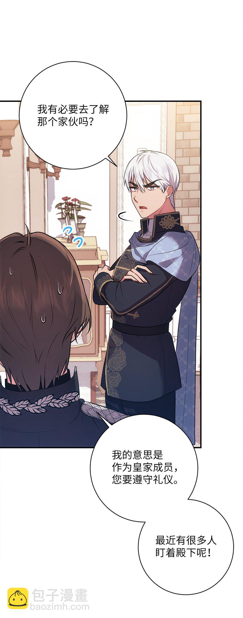 030 理由(1/2)-第31话