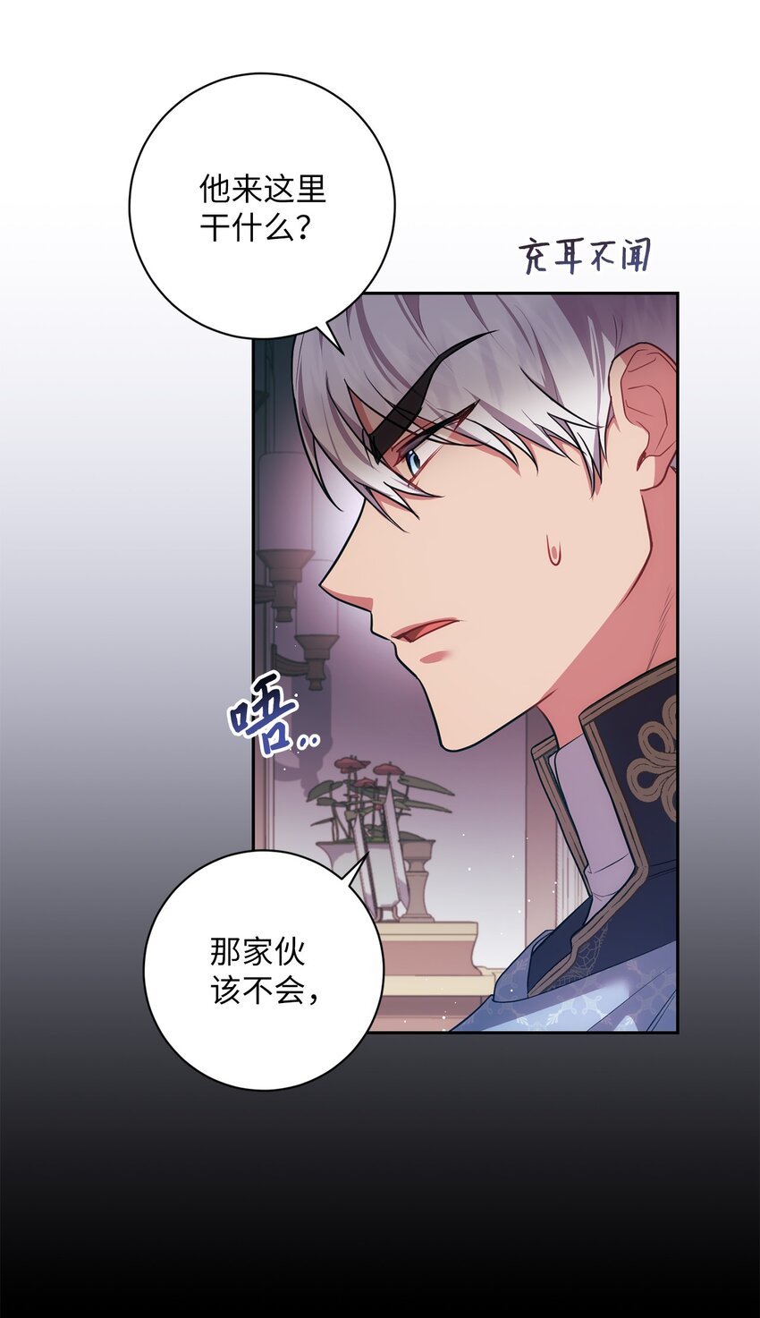 030 理由(1/2)-第31话