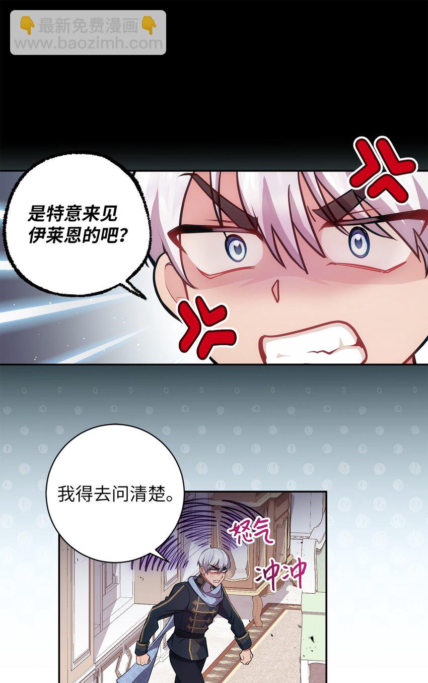 030 理由(1/2)-第31话