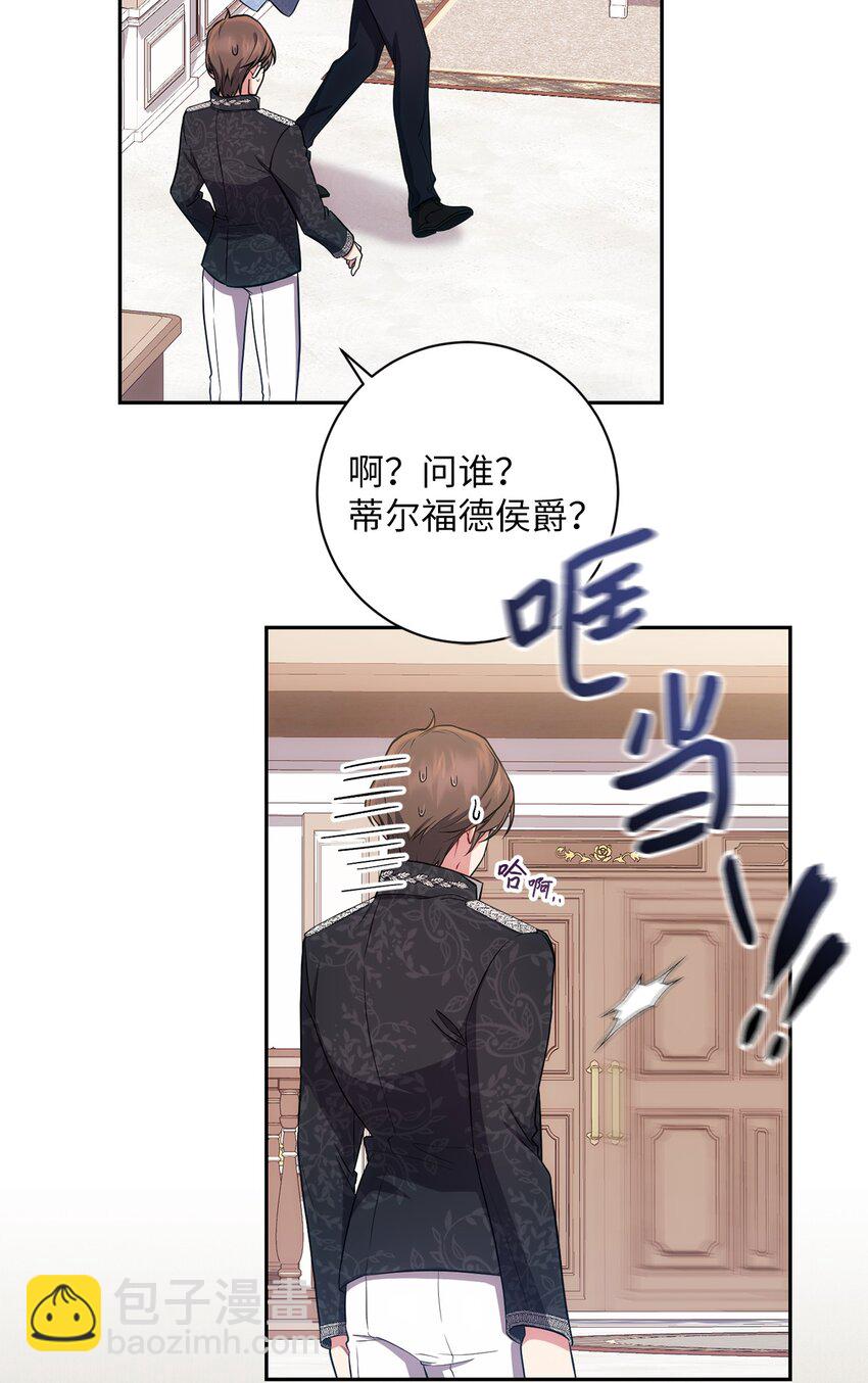 030 理由(1/2)-第31话