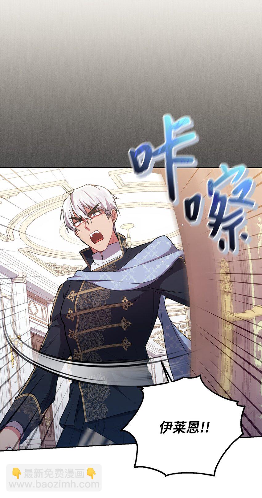 030 理由(1/2)-第31话