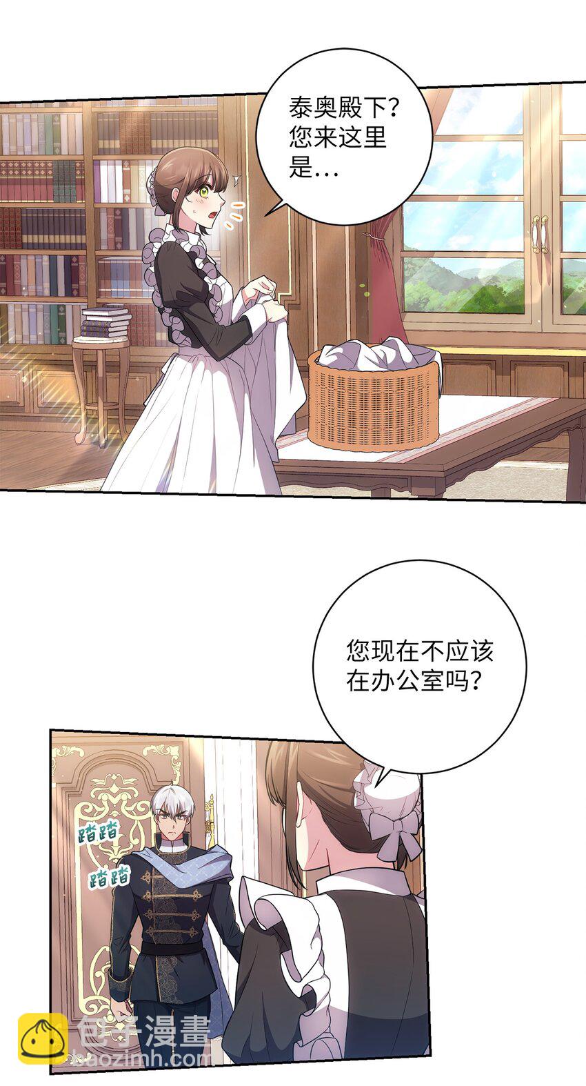 030 理由(1/2)-第31话