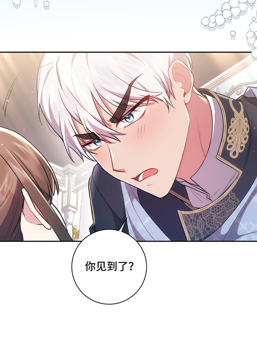 030 理由(1/2)-第31话