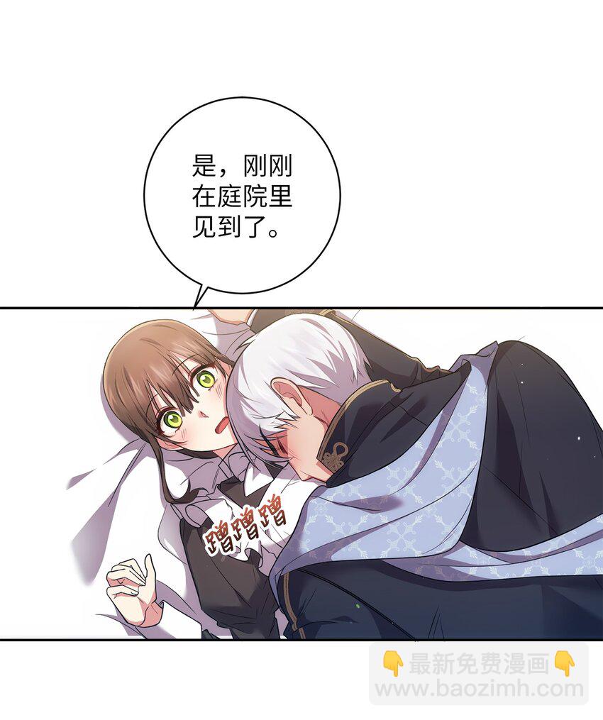 030 理由(1/2)-第31话