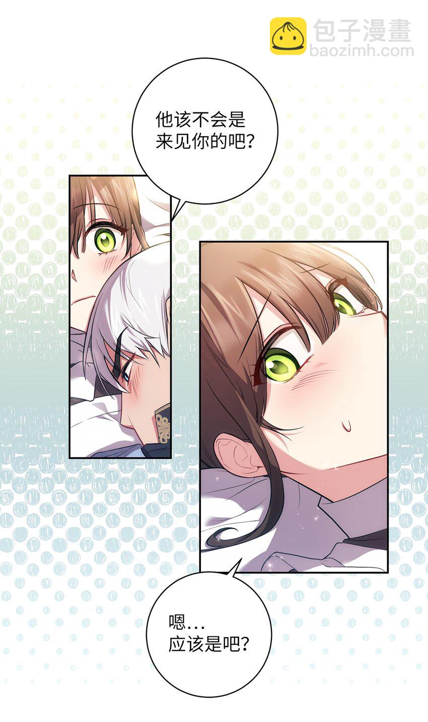 030 理由(1/2)-第31话