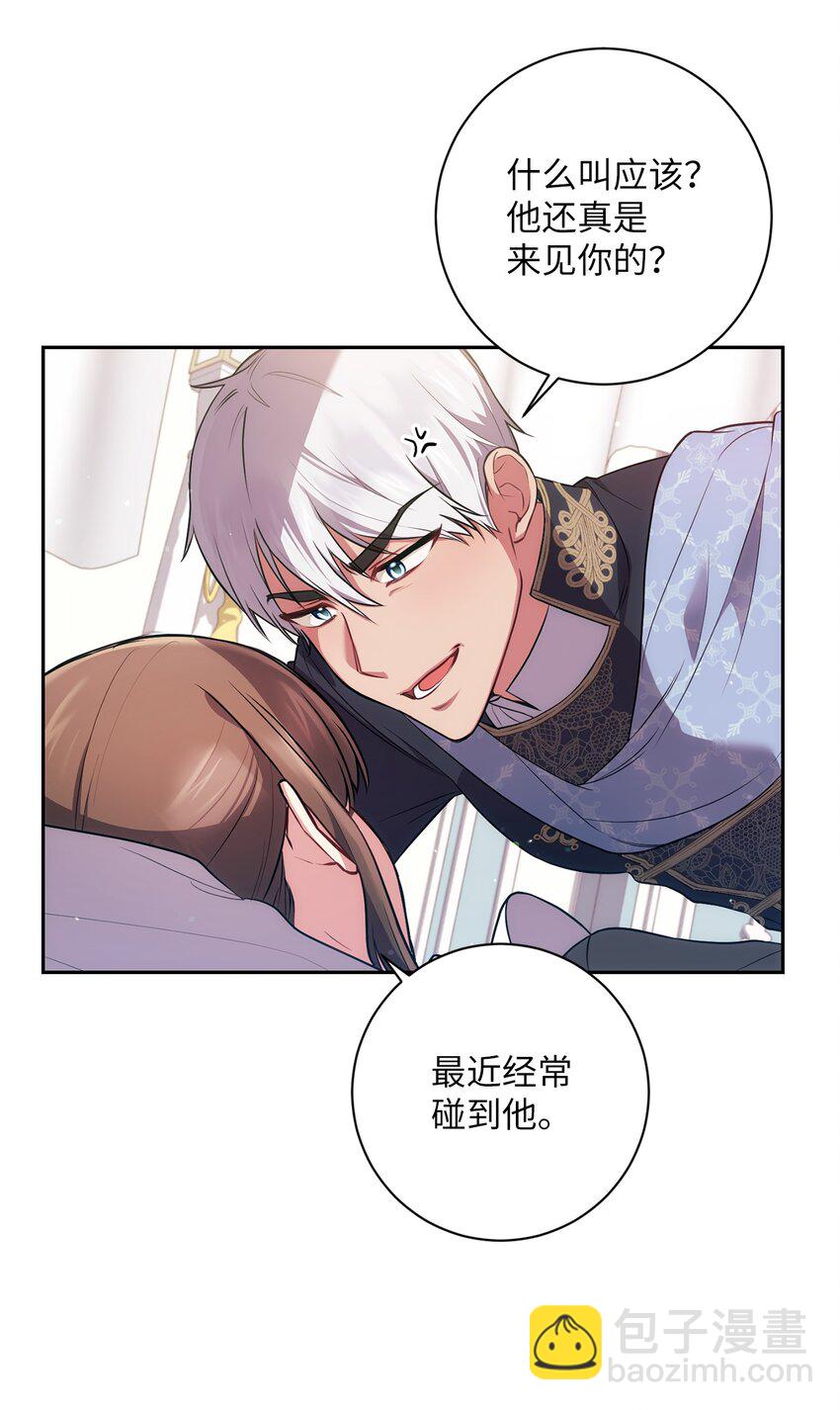 030 理由(1/2)-第31话