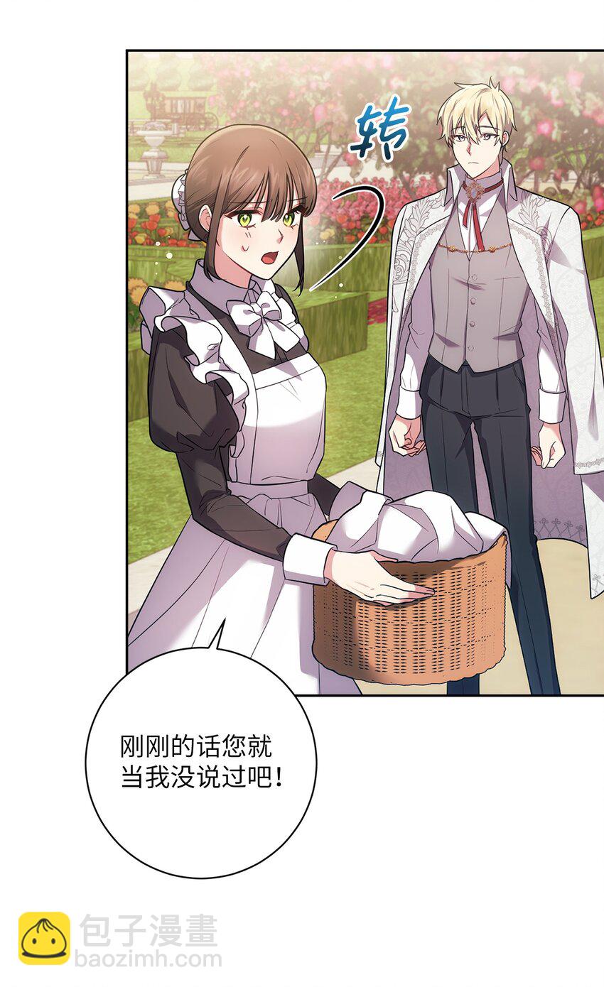 030 理由(1/2)-第31话