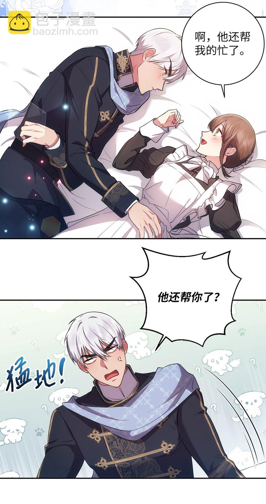 030 理由(1/2)-第31话