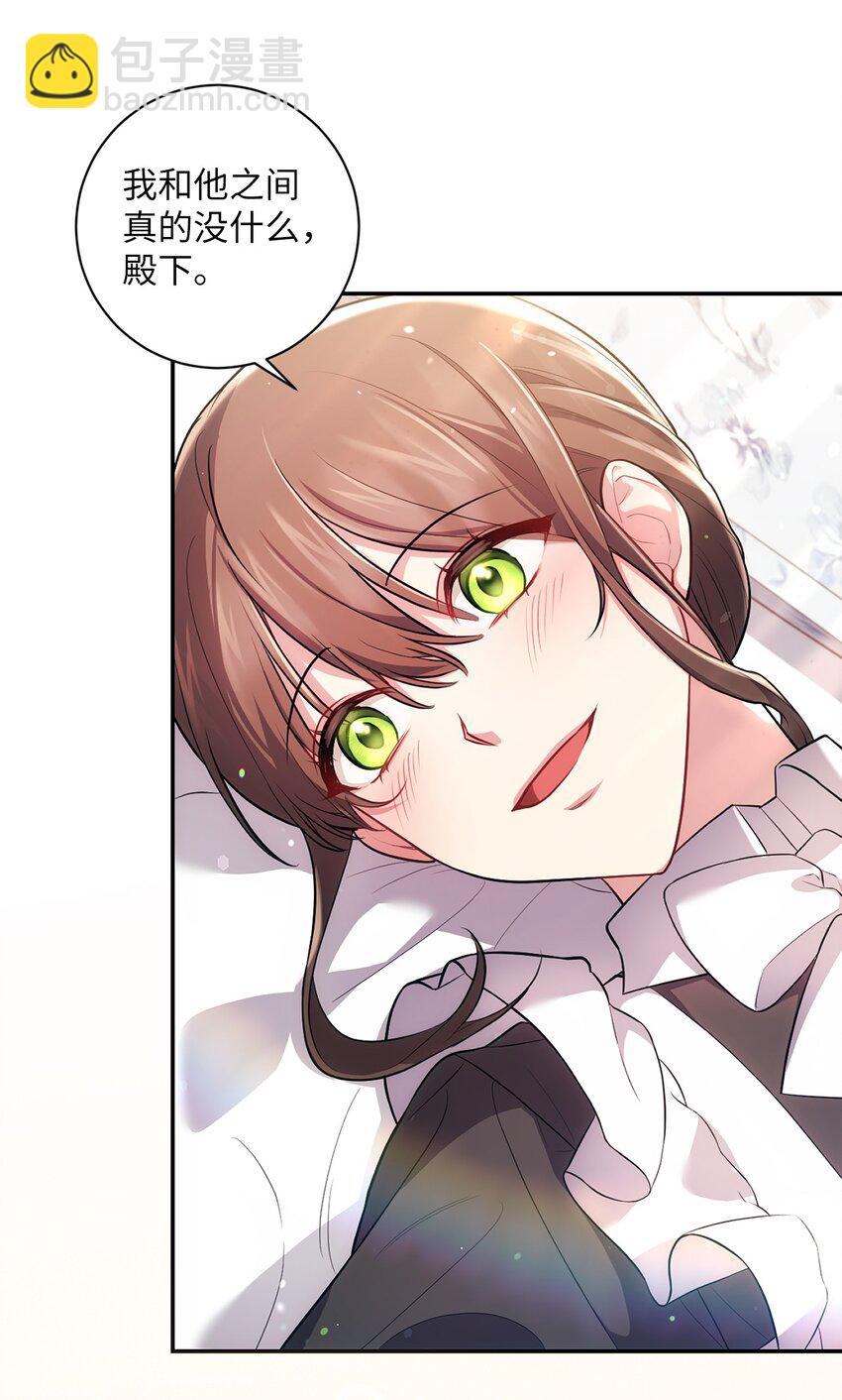 030 理由(1/2)-第31话