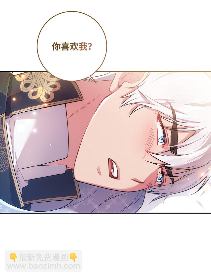 030 理由(1/2)-第31话