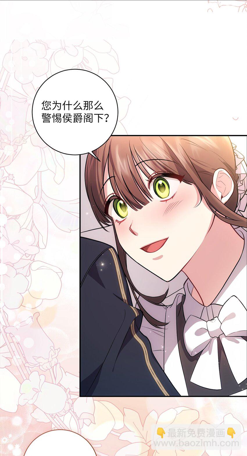 030 理由(1/2)-第31话